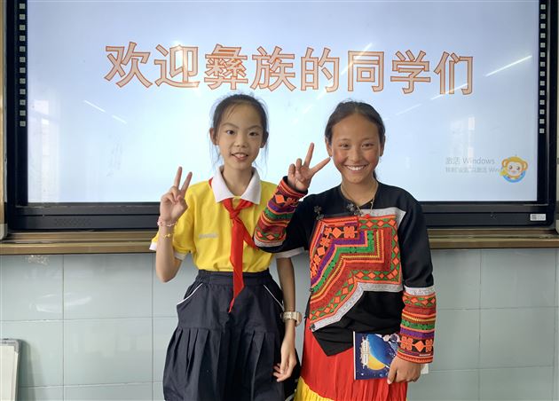 凉山州昭觉县博洛乡中心校师生代表到棠外附小进行交流访问活动