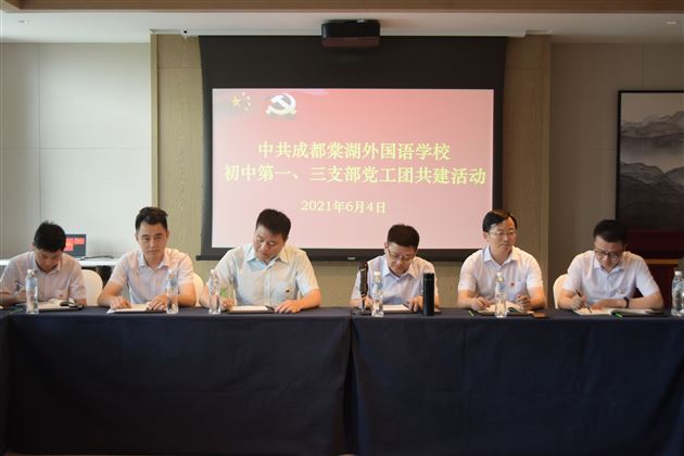 学习党史忆初心,砥砺前行创名校——记棠外初中党总支第一、三支部开展党建主题拓展活动