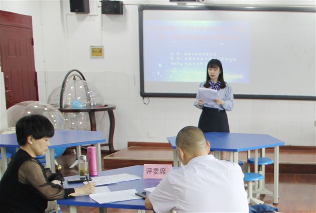 班级突发事件处理分析现场抽题展示