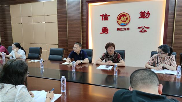交流合作增友谊 深入研讨促发展——棠外高2020级教师赴内江六中交流学习