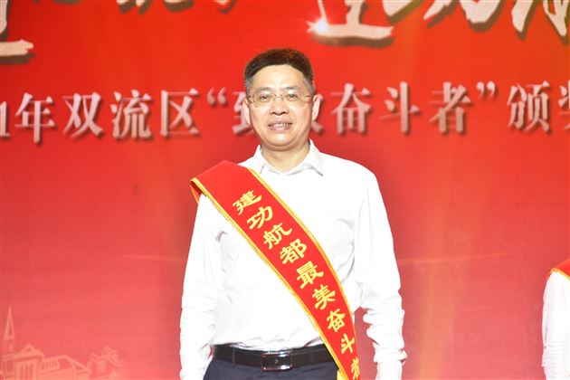 喜报:棠外张泽刚老师被评为“建功航都最美奋斗者”