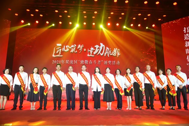 喜报:棠外张泽刚老师被评为“建功航都最美奋斗者”