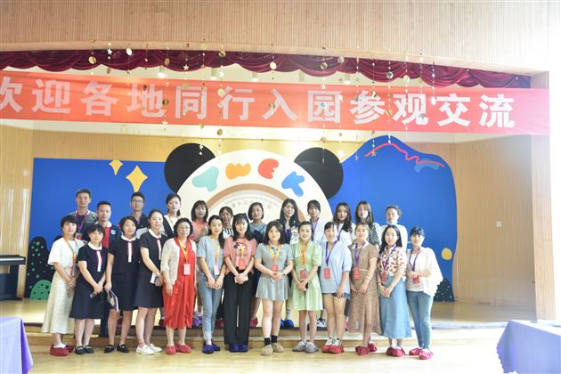 迎同行交流 展师幼风采——棠外实验幼儿园接待各地同仁参观交流
