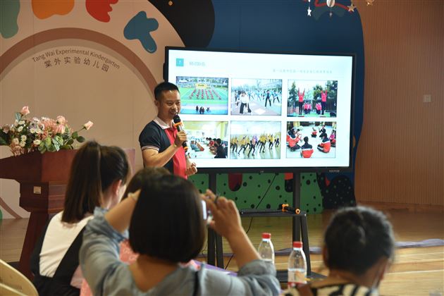 迎同行交流 展师幼风采——棠外实验幼儿园接待各地同仁参观交流