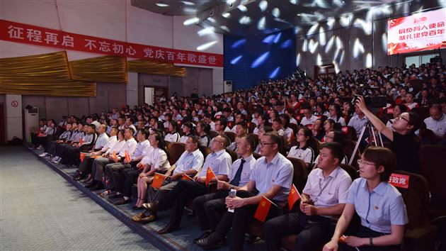 共庆建党百年华诞,同赞百年辉煌历程——棠外隆重举行庆祝中国共产党成立100周年表彰大会暨文艺晚会