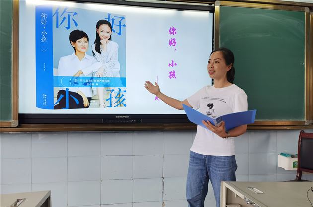 品味书香,感悟分享——棠外附小举行读书交流分享会