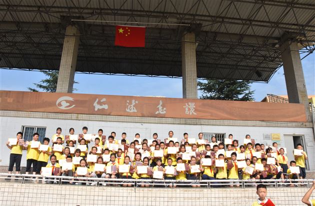 童心向党,百年礼赞——记棠外附小四五年级学生征文比赛
