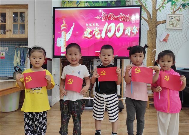 百年征程正风华,师幼家长齐献礼——棠外实验幼儿园隆重举行中国共产党成立100周年庆祝活动