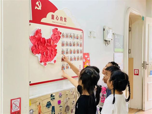 百年征程正风华,师幼家长齐献礼——棠外实验幼儿园隆重举行中国共产党成立100周年庆祝活动