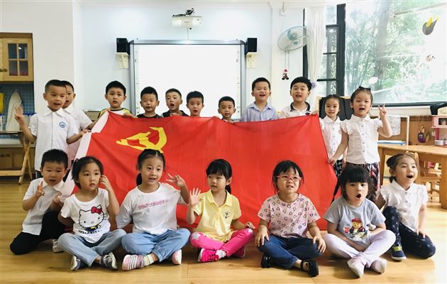 百年征程正风华,师幼家长齐献礼——棠外实验幼儿园隆重举行中国共产党成立100周年庆祝活动