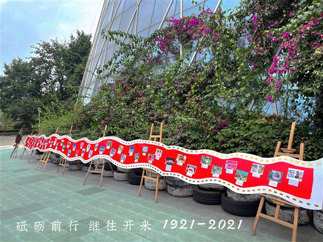 百年征程正风华,师幼家长齐献礼——棠外实验幼儿园隆重举行中国共产党成立100周年庆祝活动
