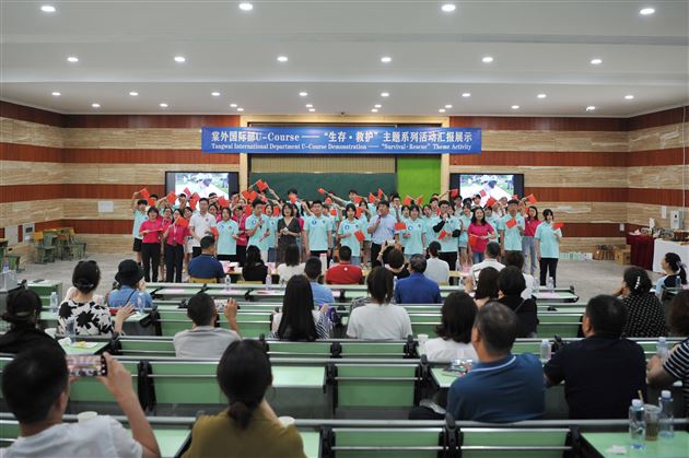 生命第一 安全至上——记棠外国际部U-Course“生存·救护”主题系列活动汇报展示