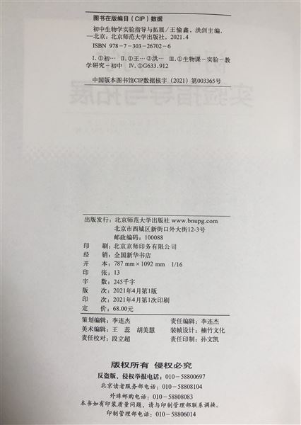 著作刊号