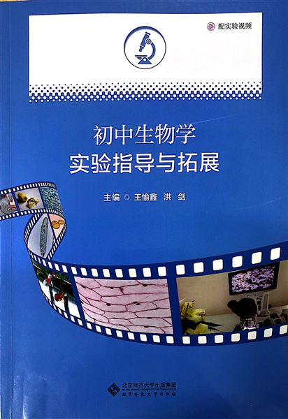 编写著作封面