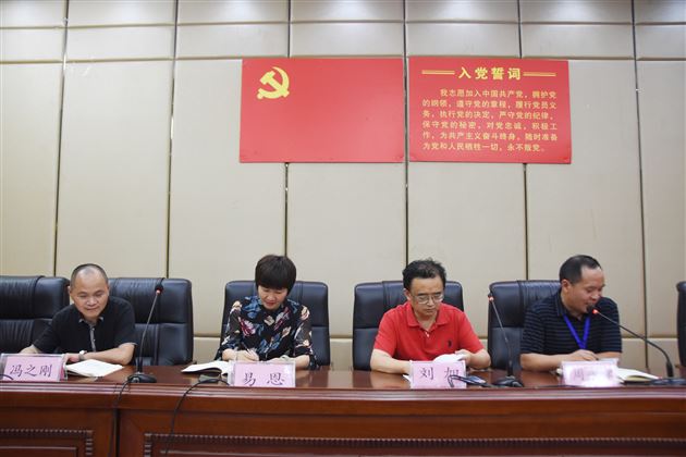 喜迎学术盛会,共叙研培硕果——记棠外附小2020-2021学年度学术年会