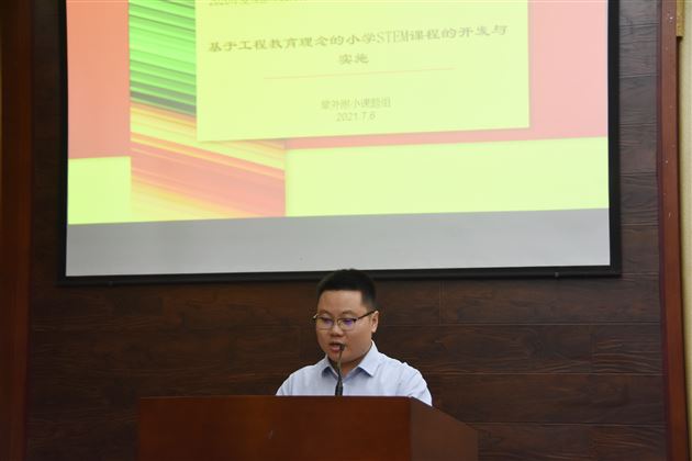 喜迎学术盛会,共叙研培硕果——记棠外附小2020-2021学年度学术年会