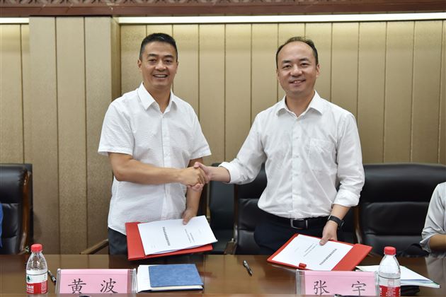立足空港携手发展,深度融合共谱华章——成信大大气科学学院与棠外成功签署合作协议