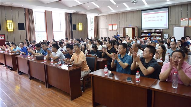 顺应时代 锐意进取——湖南长沙市明达中学120名高三骨干教师到棠外交流学习