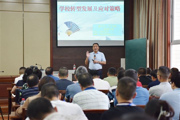 增强使命感,提升管理力,赋能新未来——棠外党委组织召开新学年全校干部培训大会