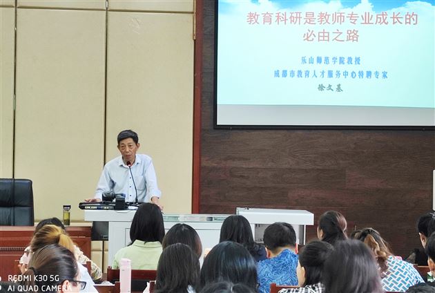 专家引领明方向 精准把脉促成长——记棠外附小暑期教师培训