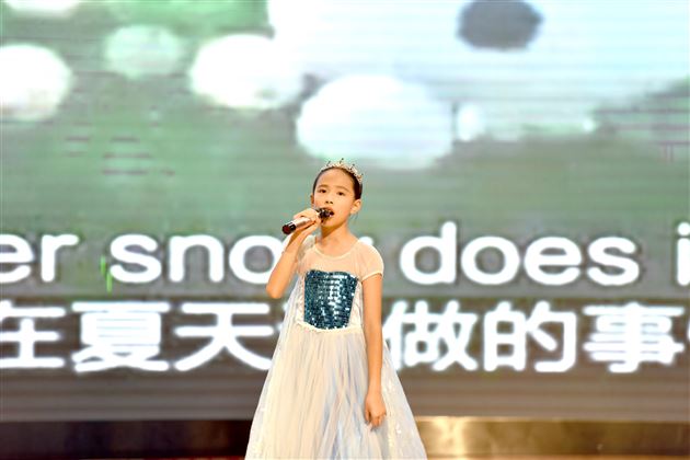 喜迎新朋友,共享视听盛宴——记棠外附小2021-2022学年度上期迎新联欢会