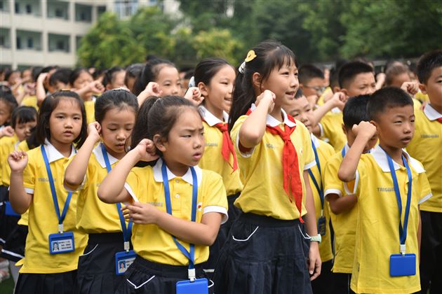 感恩明志 逐梦复兴——记棠外附小开学第一课
