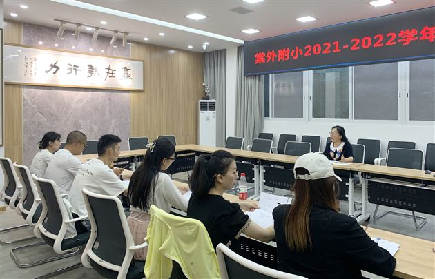 顺应时势,蓄势待发——棠外附小扎实开展2021秋季开学准备工作