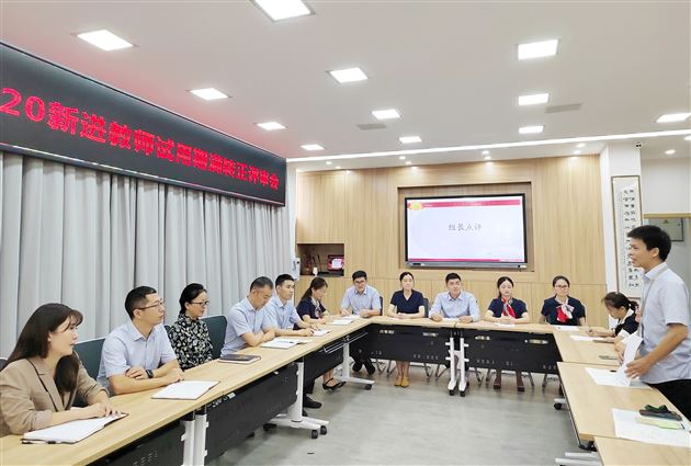 教师述职展风采 评审转正绽芳华——记棠外附小2020新进教师述职评审会