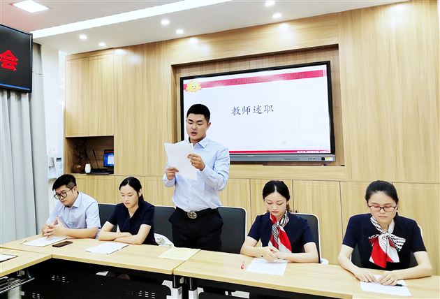 教师述职展风采 评审转正绽芳华——记棠外附小2020新进教师述职评审会