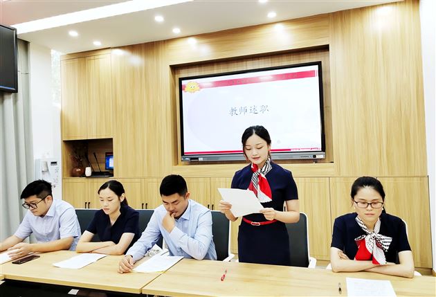 教师述职展风采 评审转正绽芳华——记棠外附小2020新进教师述职评审会