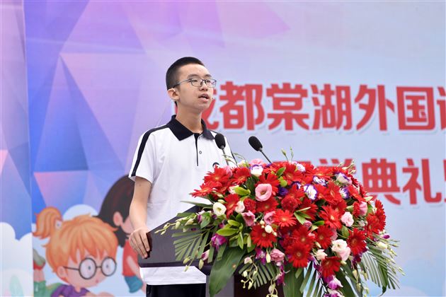 赓续百年初心 担当育人使命——棠外隆重举行2021-2022学年度开学典礼暨教师节庆祝表彰大会