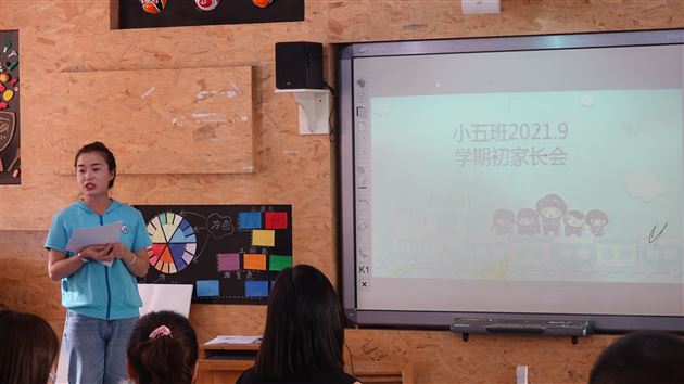 新的相遇,爱的开始——棠外实验幼儿园召开2021—2022学年上期新生家长会