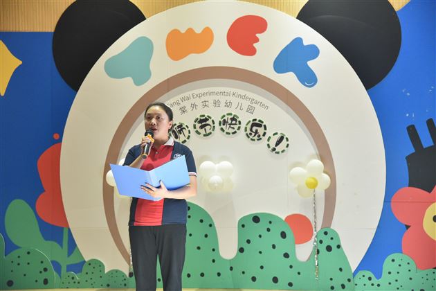 不忘教育初心,传承育人使命——棠外实验幼儿园举行2021-2022学年度教师节庆祝暨表彰大会