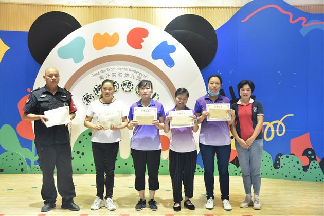 不忘教育初心,传承育人使命——棠外实验幼儿园举行2021-2022学年度教师节庆祝暨表彰大会