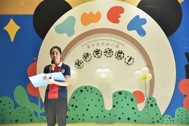 不忘教育初心,传承育人使命——棠外实验幼儿园举行2021-2022学年度教师节庆祝暨表彰大会
