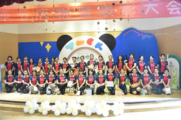 不忘教育初心,传承育人使命——棠外实验幼儿园举行2021-2022学年度教师节庆祝暨表彰大会