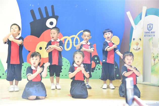 不忘教育初心,传承育人使命——棠外实验幼儿园举行2021-2022学年度教师节庆祝暨表彰大会