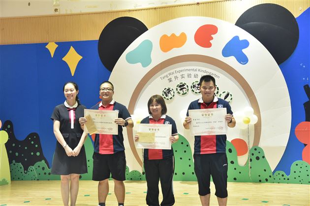 不忘教育初心,传承育人使命——棠外实验幼儿园举行2021-2022学年度教师节庆祝暨表彰大会
