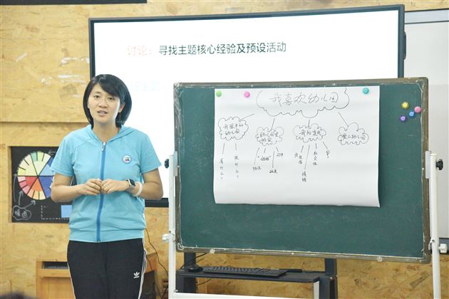 引领辐射,携手共建,促区域发展——棠外实验幼儿园学前教育集团成立