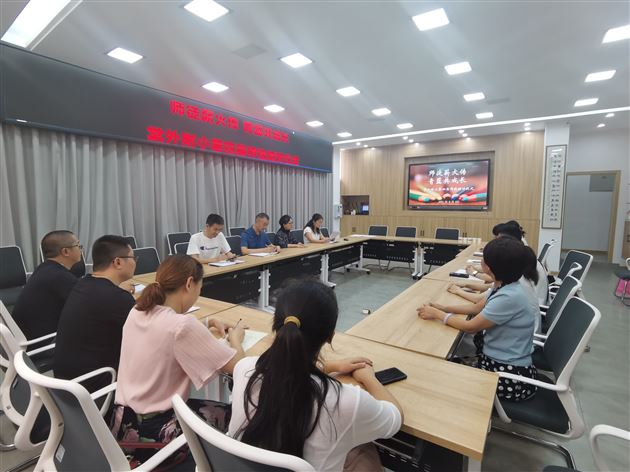 师徒薪火传 青蓝共成长——记棠外附小第四届师徒结对仪式
