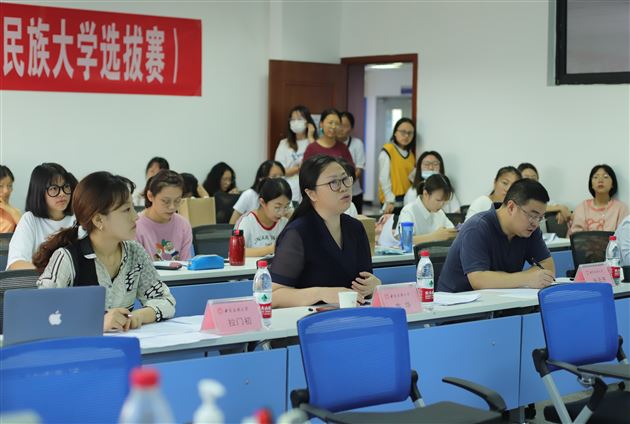 评技能竞赛,展师者风采——方园长受邀担任“2021年四川省师范生教学能力大赛(西南民族大学选拔赛)”总决赛评委