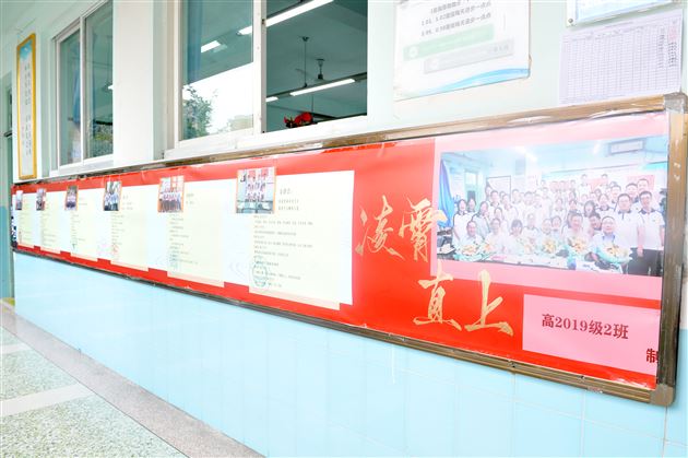 棠外高中开展“文明办公室”评比和“年级文化建设”检查活动