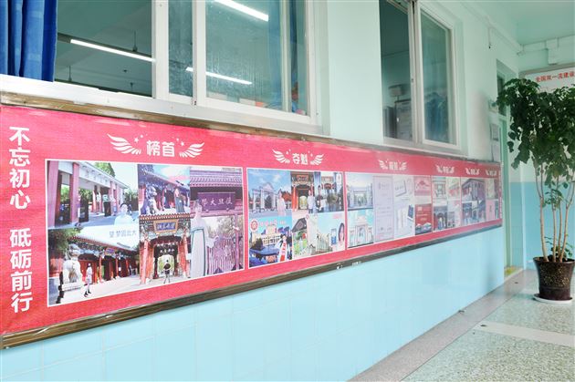 棠外高中开展“文明办公室”评比和“年级文化建设”检查活动