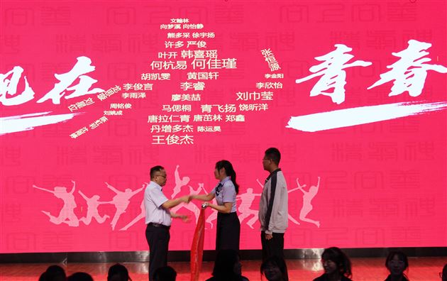 红榜张张催奋进 旌旗猎猎鼓人心——棠外高三举行第一阶段考试学生表彰暨班级授旗仪式活动