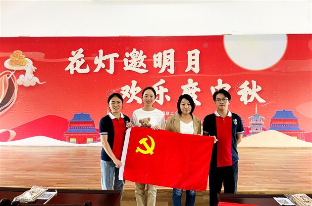 情满中秋,党员先行——棠外幼儿园党支部开展社区结对共建活动