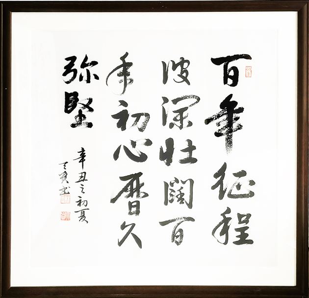 翰墨飘香歌盛世 丹青传神颂党恩——成都棠湖外国语学校举办庆祝建党100周年师生书画摄影展