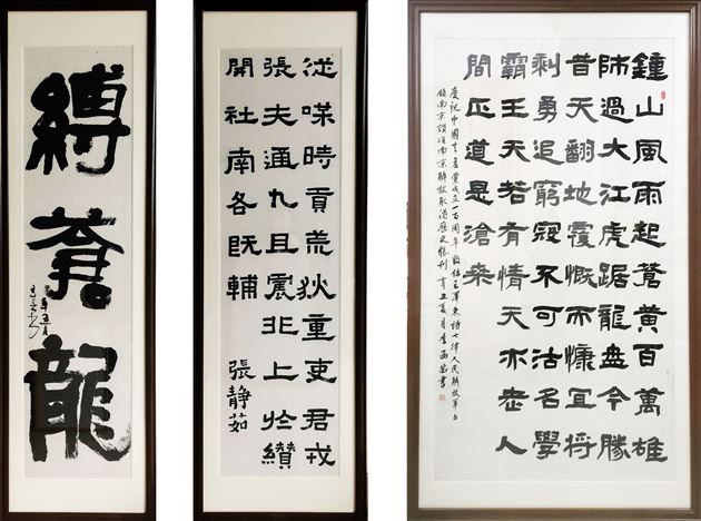 翰墨飘香歌盛世 丹青传神颂党恩——成都棠湖外国语学校举办庆祝建党100周年师生书画摄影展