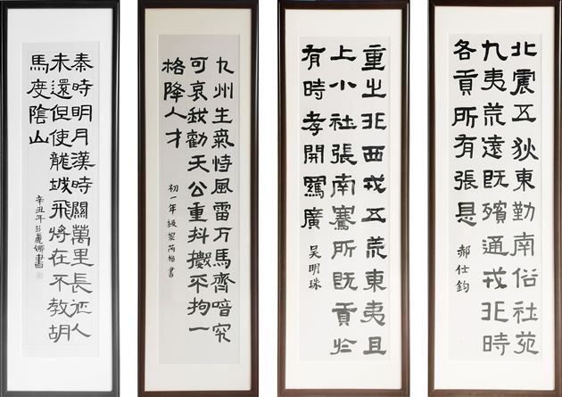 翰墨飘香歌盛世 丹青传神颂党恩——成都棠湖外国语学校举办庆祝建党100周年师生书画摄影展