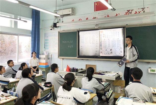 抓住契机求突破 助推发展上新阶——成都市教科院专家莅临棠外视导高中历史教学