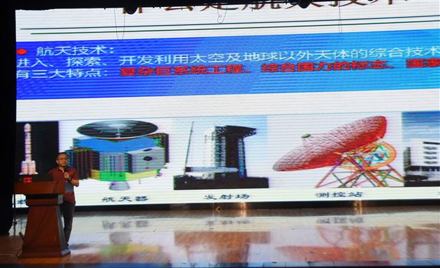 神舟十二回家,科学讲座走进棠外附小